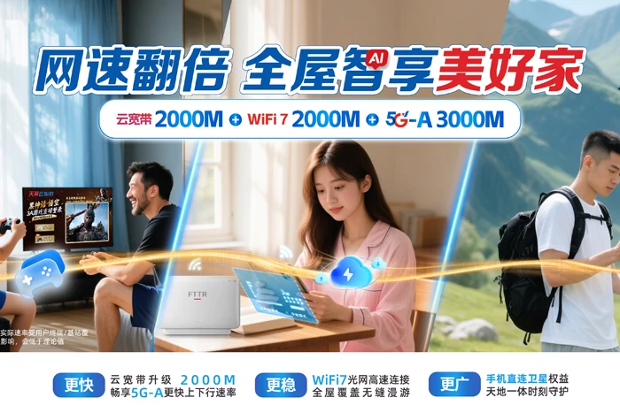 镇远县舞阳镇